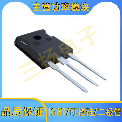 IGBT单管BGNE80/60/50/40/30/20V/T/Q120/65HD/SD/UD/K-G拍前询