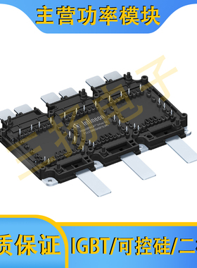 SIC模块FS1150/950/820/770/660/520/03R08A8P3LMC/LBC拍前询
