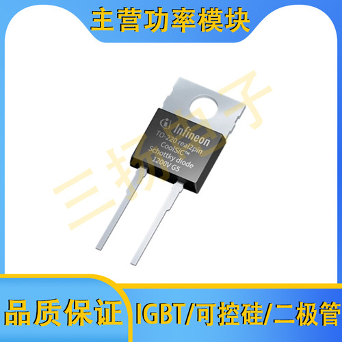 超软恢复二极管IDP30E120 IDP18E120 IDP12E120拍前询