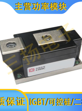 双极模块TMDO600-14拍前询