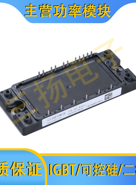 IGBT模块GD100/75/50PIA120 C5SN/C5SNF/C5SN_B90拍前询