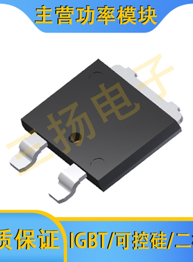 肖特基二极管UCHD30A09拍前询