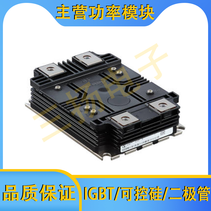 IGBT模块FF450R45T3E4-B5 DD450S45T3E4-B5 FF225R65T3E3拍前询