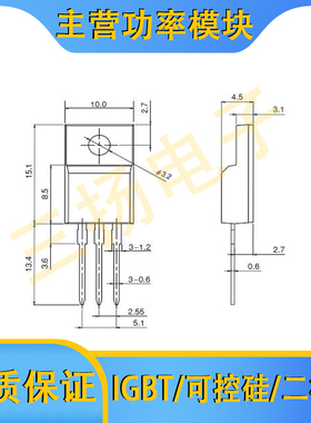 可控硅SMG16C60F5 SMG12C60F5 SMG8C60F5 SMG5C60F5拍前询