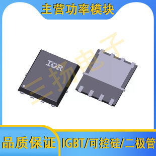 12V~40V N沟道MOSFET场效应管IRFH8324 IRFH8318 IRFH7440拍前询