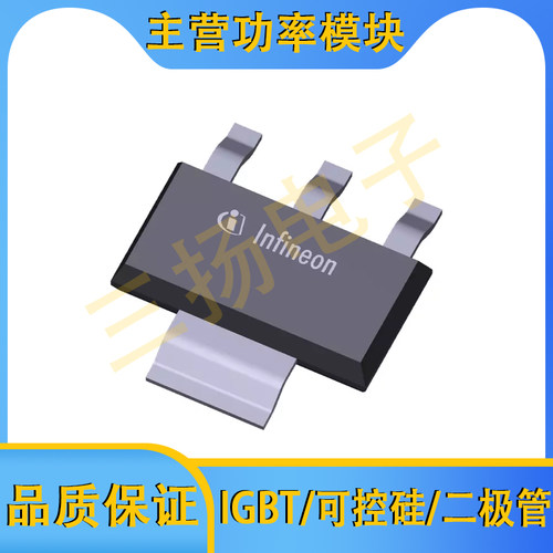 LV通用型MOSFET场效应管BSP171I BSP170I拍前询