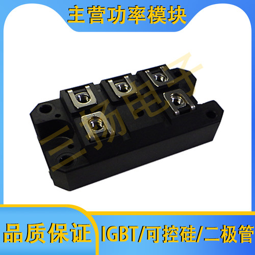整流二极管K07DT100P080AAF K07DT050P080AAA拍前询