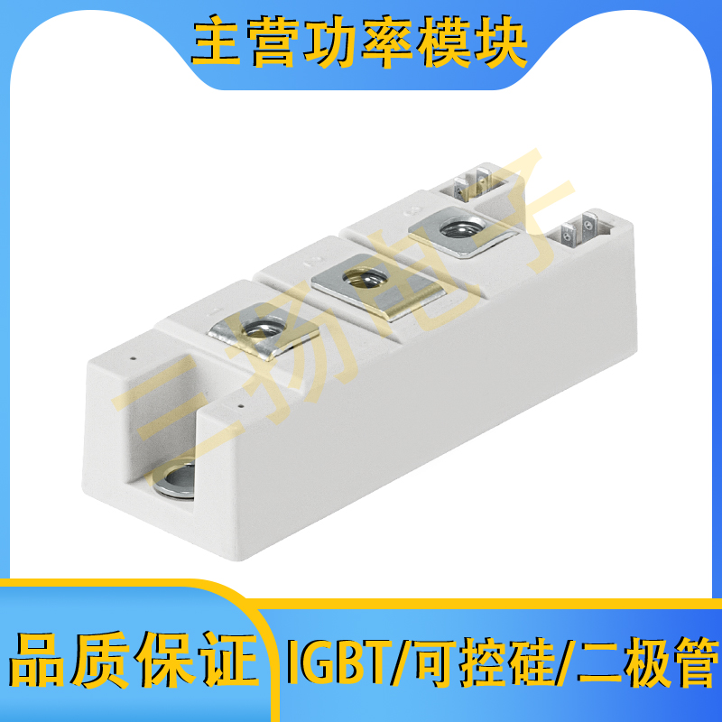 可控硅二极管SKMD150F12拍前询