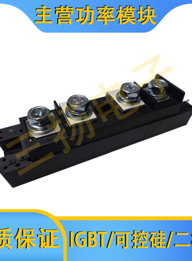 IGBT模块K02TD/TA/HK/HD/HC/HA100/060/030P080AAA拍前询