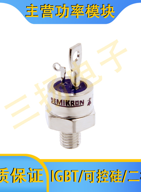 可控硅SKT50 /16EUNF/06DUNF/16E/12E/08D/06D拍前询