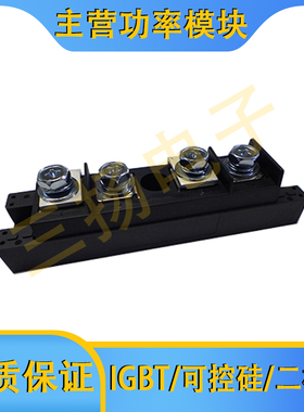 整流二极管K05DD250/200/150P160/080AAA拍前询