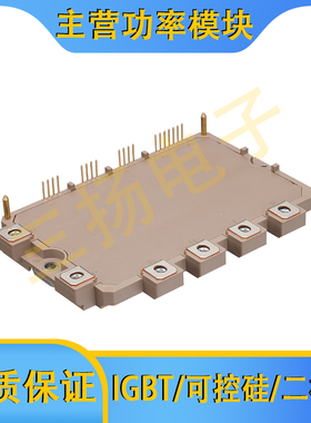 IPM智能功率模块7MBP250/200/150/100/75XDN/XDA120/065-50拍前询