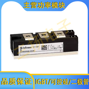 可控硅TT140N22KOF TD140N22KOF TT122N22KOF拍前询