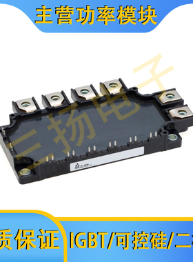 IGBT模块CM200/150/100RX/RXP-24T/13T拍前询
