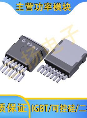 IGBT模块FF900R17ME7C拍前询