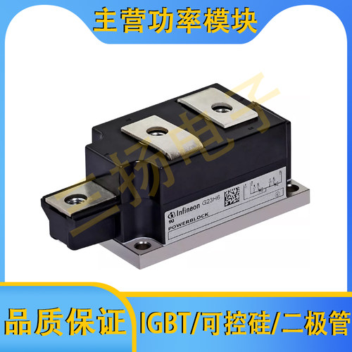 可控硅TD820/700/600/520/370/340/330/260N16KOF/AOF TIM拍前询