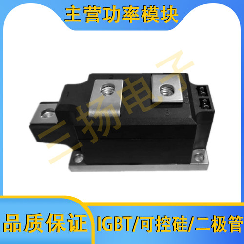 压接晶闸管混合模块MT330/300/280CB25/22/20/18/16/14T3拍前询