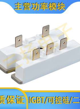 整流桥MMD50L160X拍前询