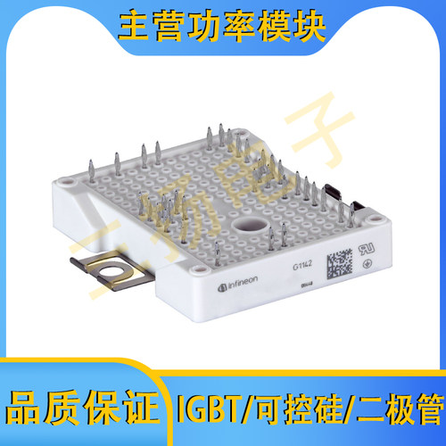 IGBT模块FB50R07W2E3-B23 FB50R07W2E3-C36拍前询