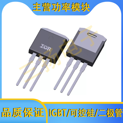 IR MOSFET场效应管IRF4905L拍前询