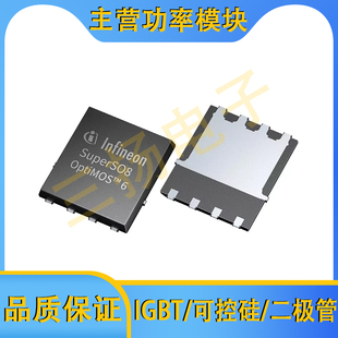 85V~300V N沟道MOSFET场效应管ISC165N15NM6 ISC079N15NM6拍前询