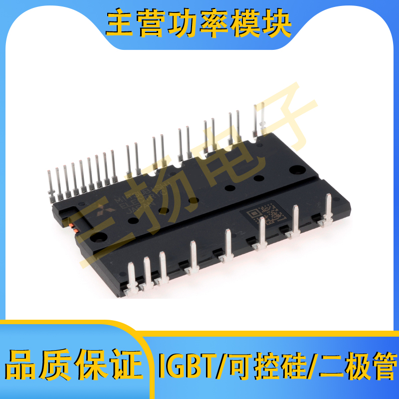 IPM模块PSS50/30/25/20/15/10/05 S73F6/71F6/73FT/51F6拍前询