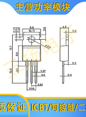 可控硅SMG16C60 SMG8C60拍前询