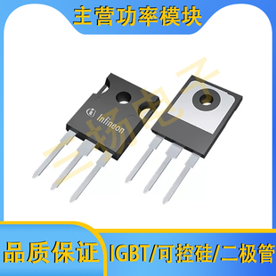 85V~300V N沟道MOSFET场效应管IRFP4868/4332/3710N/M20D拍前询