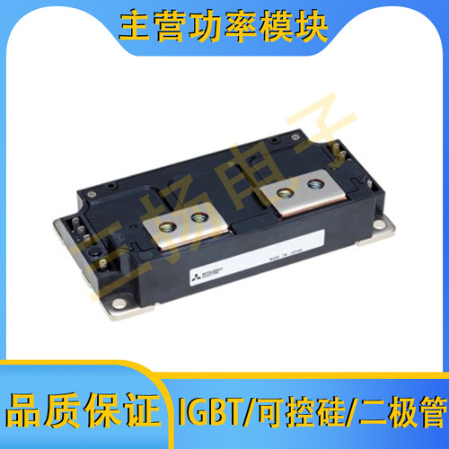 二极管模块RM1400HA-24S RM800DY-34S RM600DY-34S前询