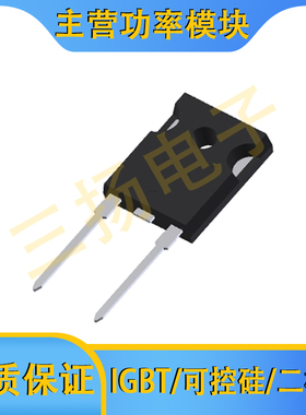 快恢复二极管KSU/KSF60/30D/A/H/F60/40/30/20N/B拍前询