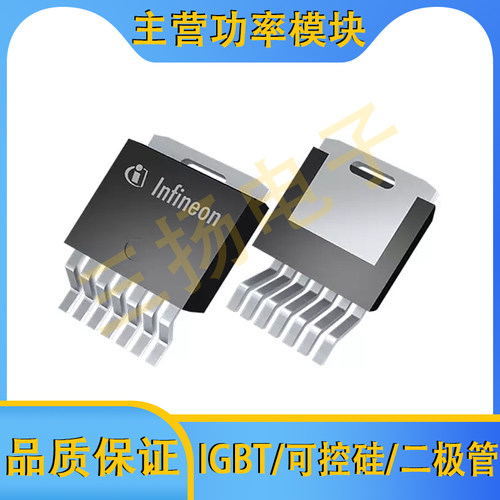 45V~80V N沟道MOSFET场效应管IRLS/IRFS7730/7530/3036-7P拍前询