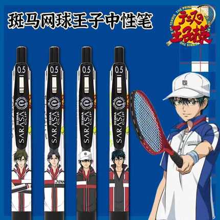 日本ZEBRA斑马网球王子限定越前龙马DIY款JJ15按动考试中性笔0.5