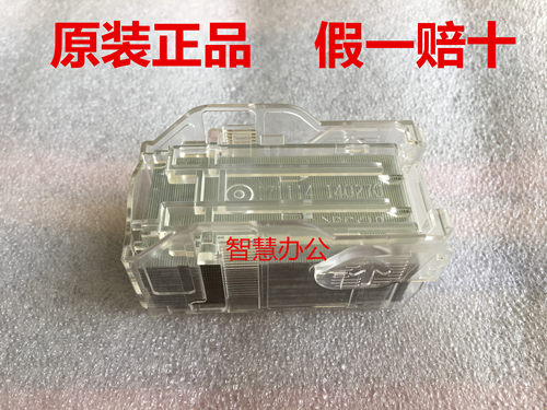 夏普装订针订书针装订针