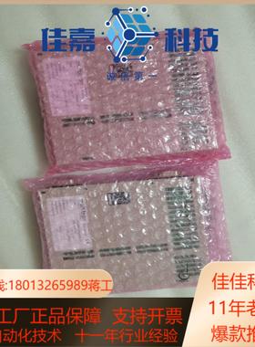 multitron PS 424 CANopen IF驱动