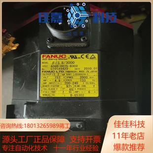 A06B B303发那科电机 0075