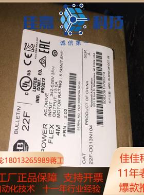 AB变频器22F-D013n104114 22f-d024