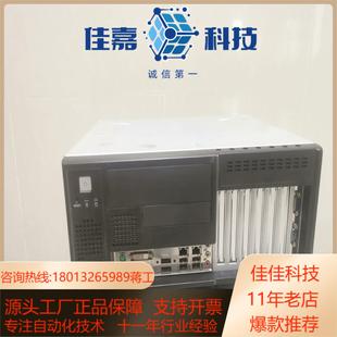 cpu 2400 研华ipc 7120工控机i5