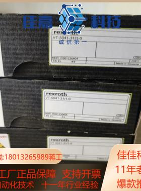 VT5041-3X1-0  R901236404电子泵用放