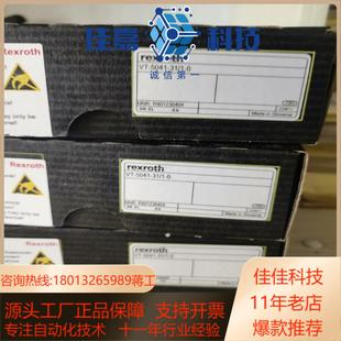 R901236404电子泵用放 VT5041 3X1