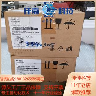 5FT10 TAM4042 MDEXX 美德克斯变压器