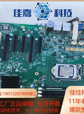 研祥EC0-1818B-5P VERC00 成色如新数