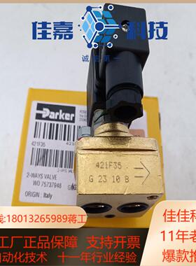原装Parker电磁阀421F351380