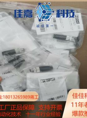 菲尼克斯SACC-M 8MS-3CON-M-SW连接器150