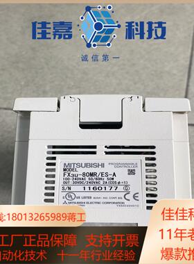 PLCFX3U-80MRES-A原装正品