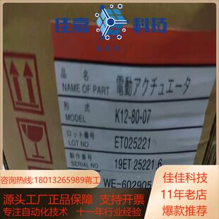 2台实拍图一 NIRECO K12 07全新原装