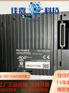 KV-C64TD 基恩士KEYENCE模块  原装正品 9成