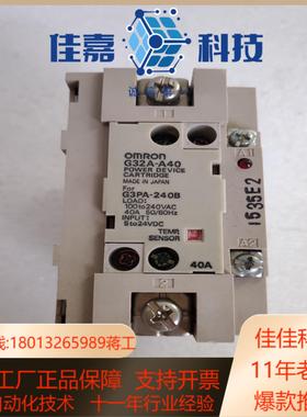 OmRonG3PA-240B-VD固态计电器95成