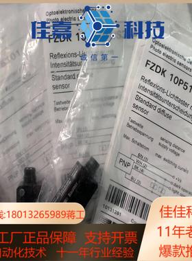 FZDK 10P5101S35A 堡盟全新原装正品装齐全