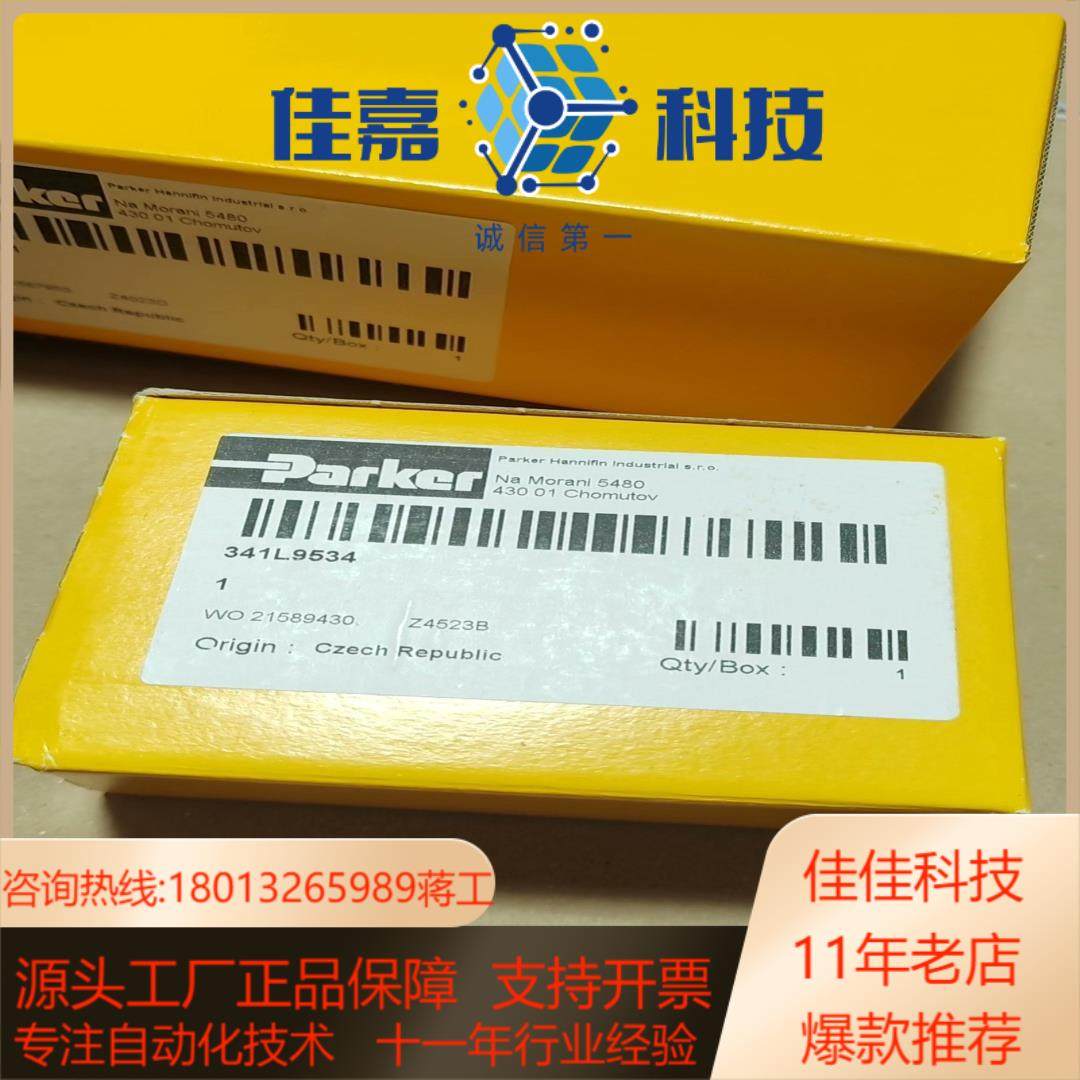 341L9534 派克气动阀全新原装正品现货