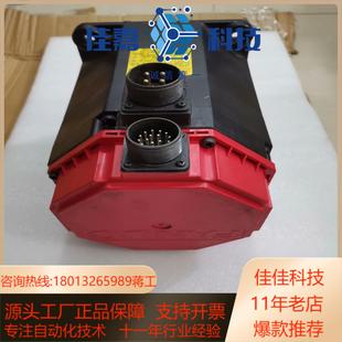 B075 B077 0143 0142 A06B